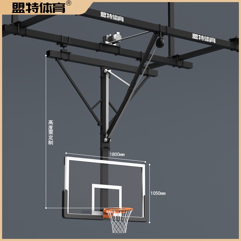 屋頂懸掛式電動折疊籃球架